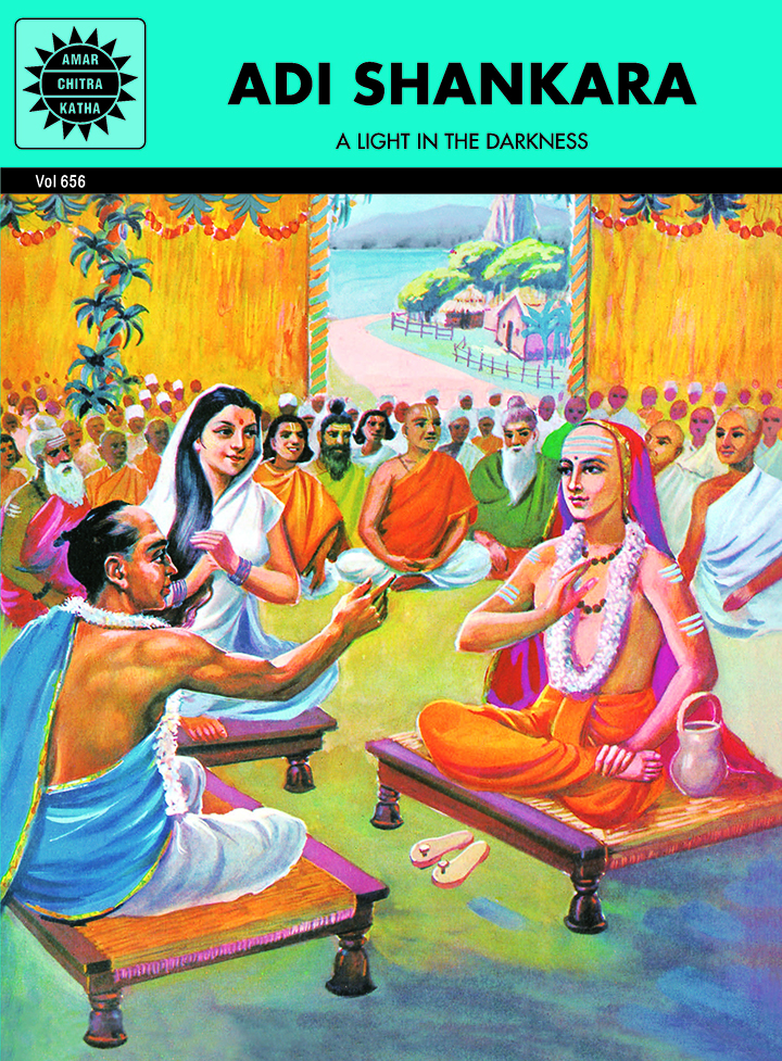 AdiShankaraMandanaMishraDebate